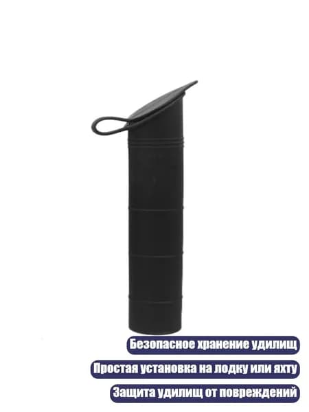 Аксессуары для яхты