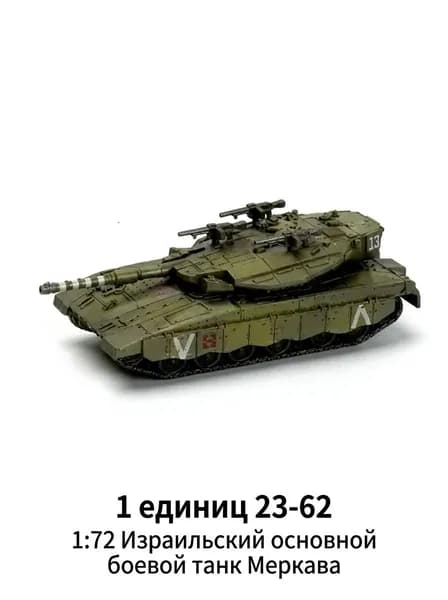 Противотанковая САУ Меркава Mk 4M (Израиль), масштаб 1/72