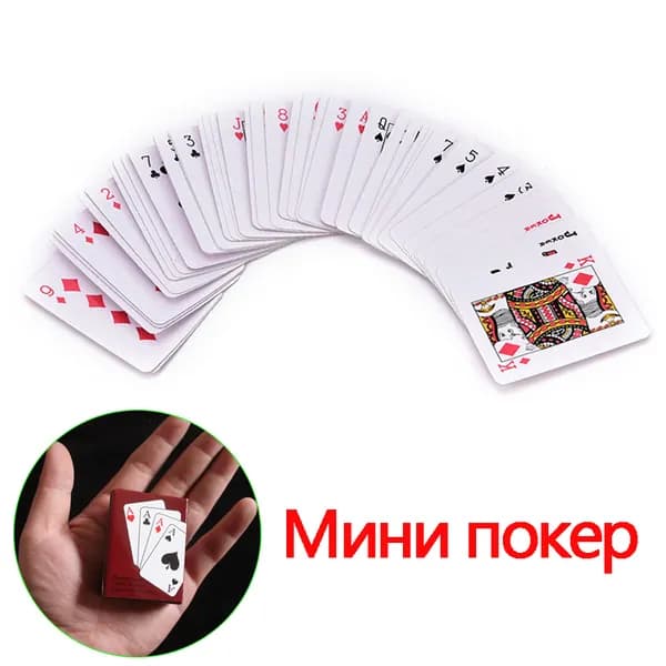 5.3 x 3,8 см Мини покер Маленький покер