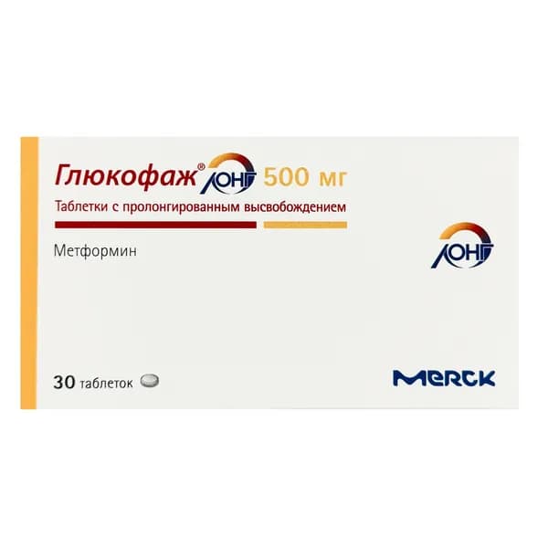 Глюкофаж Лонг, таблетки пролонг. 500 мг, 30 шт.