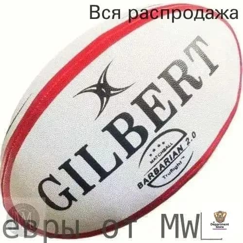 Мяч для регби, 4 размер, красный