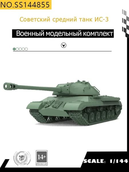 MRY-SFW Военная модель Советский средний танк ИС-3 1/144