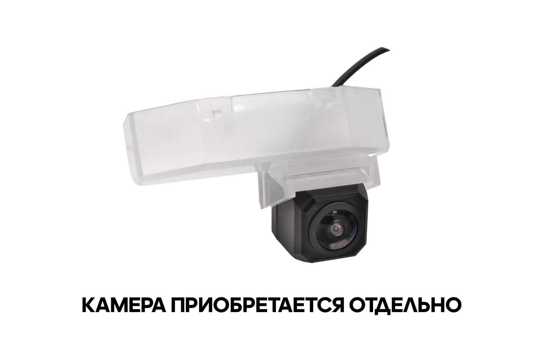 CAM-MZ6 адаптер для CAM-7 в подсветку номера Mazda 6 Sedan, RX-8 (2007+)