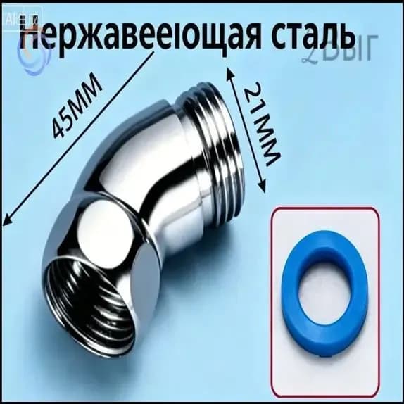 Качественный фиксатор угла наклона душа 2