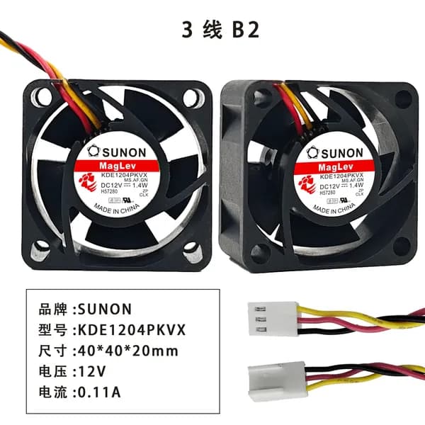 Магнитный подшипник вентилятор SUNON KDE1204PKVX 12V 40x40x20мм бесшумный промышленный охлаждающий вентилятор