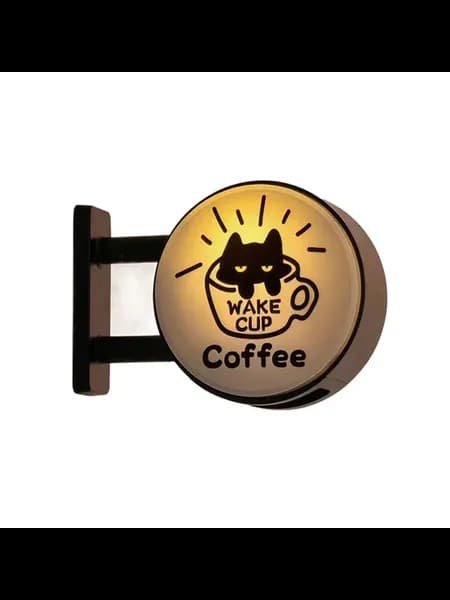 Светильник для кофейни Wake Up Coffee, Style 1