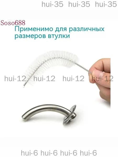 5 шт. щетка для чистки канюли трахеостомы