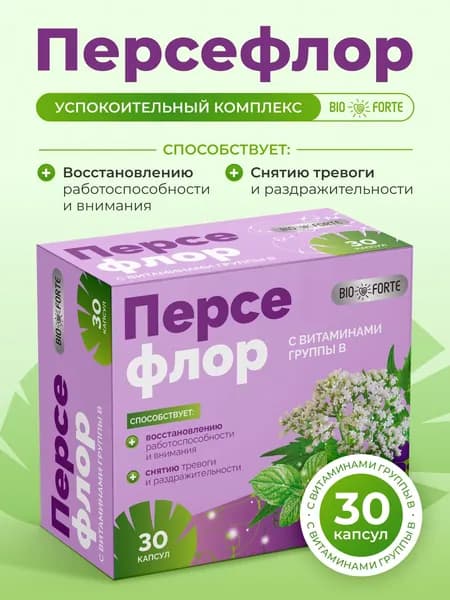 Персефлор успокоительный комплекс с витаминами группы B 355 мг 30 шт BioForte