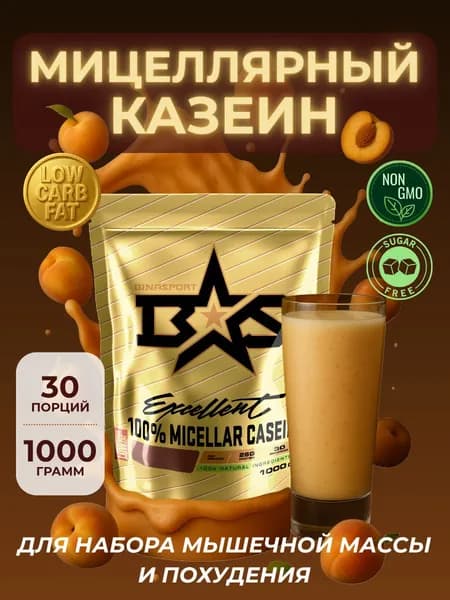 Мицеллярный казеин 1000 г со вкусом персика / 26 г белка Binasport "100% Miccellar Casein" / казеиновый протеин