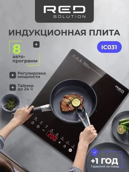 Электрическая настольная плита jA2KEu9S, белый, черный матовый