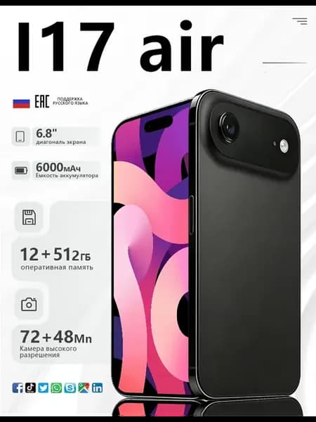 Смартфон iphoen 17 air 512GB LTE с большой памятью HD