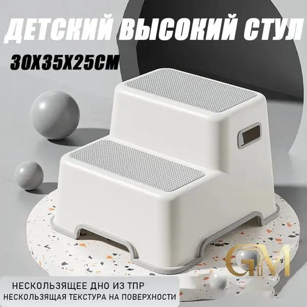 Boa.todea Детский стул,30х25х35см