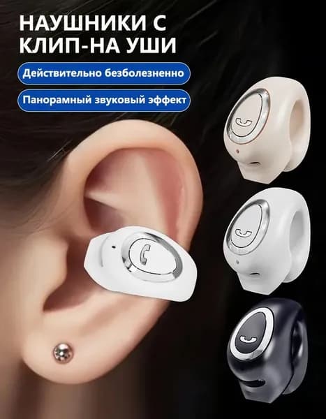 Наушники беспроводные с микрофоном, Bluetooth, USB Type-C, белый