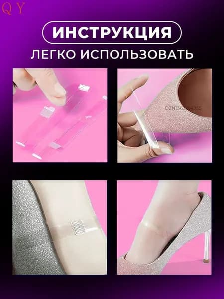Декор для обуви 2 шт