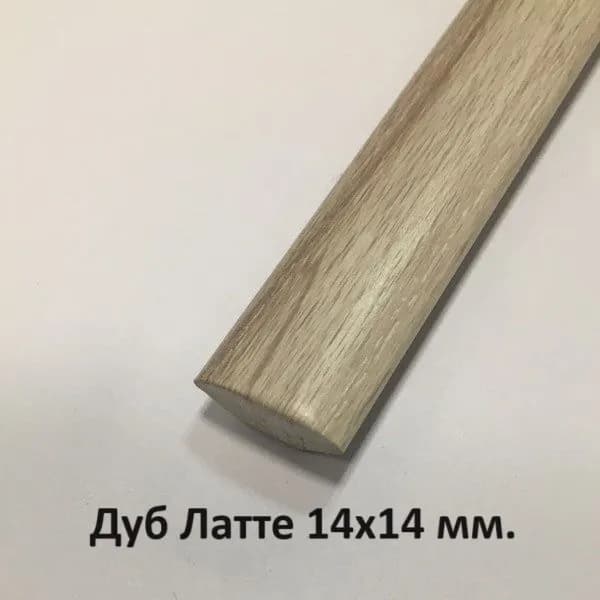 Уголок пластиковый внутренний Дуб Латте 14х14мм. 2700мм.