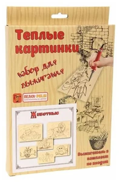 Набор для выжигания Животные 3 картинки в ассорт. HP021