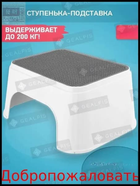 Детский стул,30х13.5х18.5см