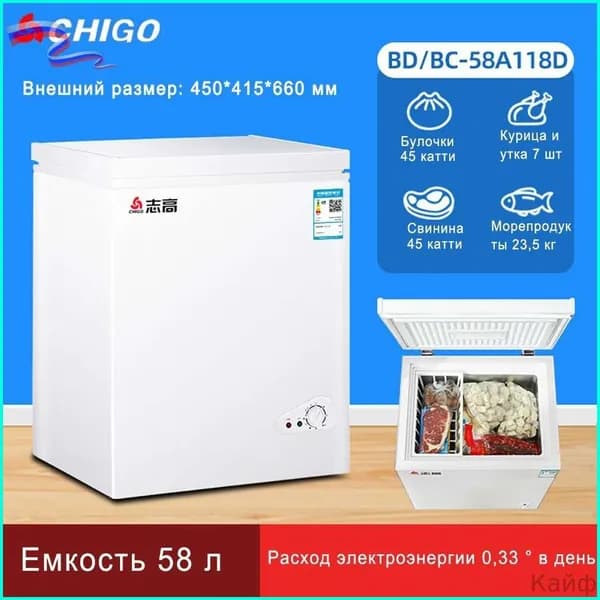 Морозильная камера wgz8guN1_2.27-BX-NB-ITIKAQWRLMDLQF-ece04c91bd73, белый