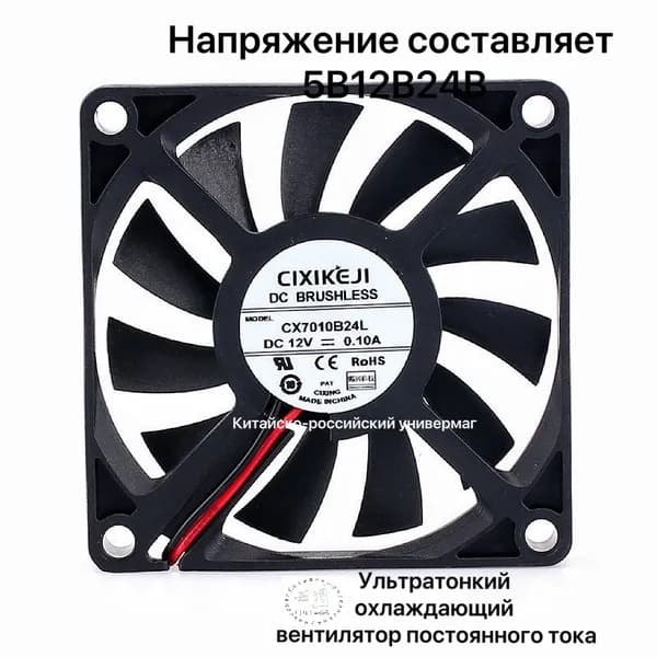 Воздуходувка для розжига угля