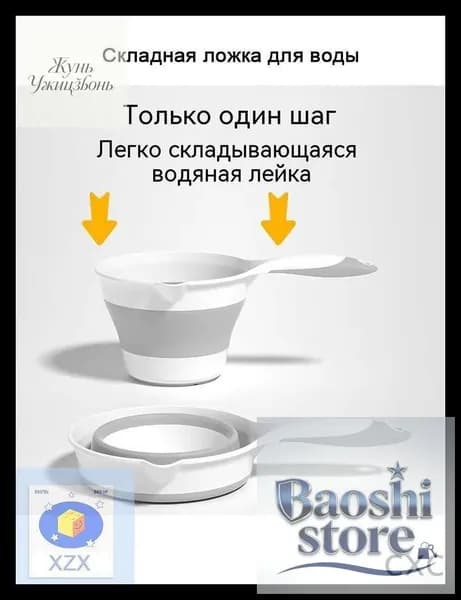 Ковш хозяйственный пластик 1 шт