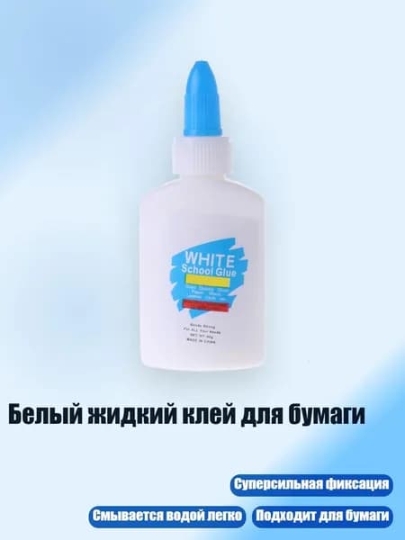 Клеевые подушечки/ 60 г.