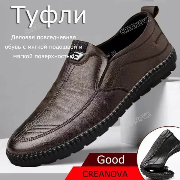 Туфли