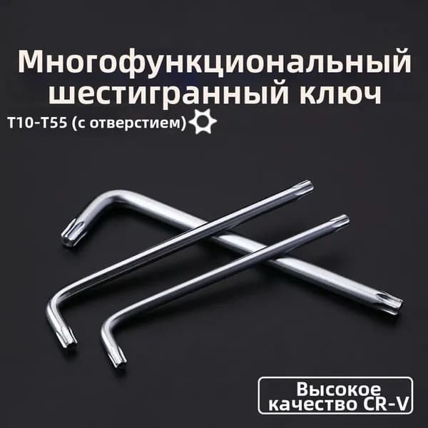 для T30, для T20, для T25, для T10, для T15, двусторонний двухсторонний мини-ключ для отвертки Torx
