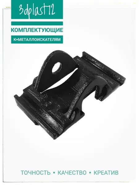 Ремкомплект ушей катушки Minelab Vanquish