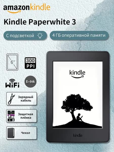 Amazon Kindle 6" Электронная книга, черный матовый