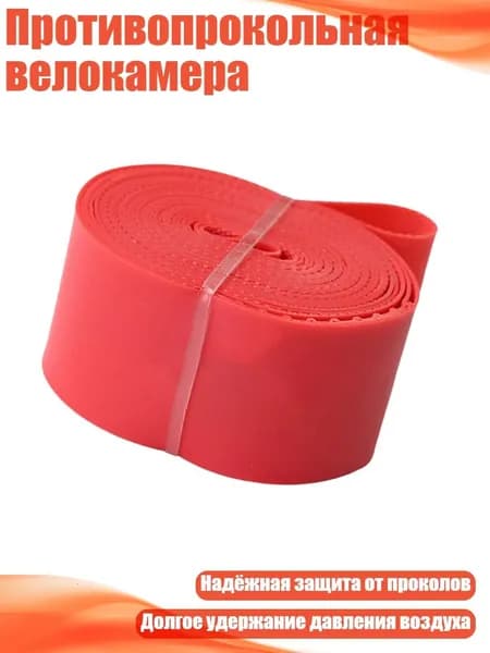 Велокамера