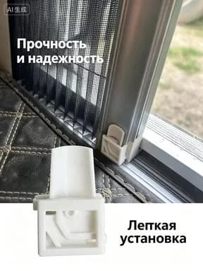 Пряжка для двери фургона с сеткой,Пряжка для двери фургона с сеткой