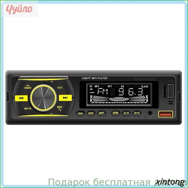 Устройство головное