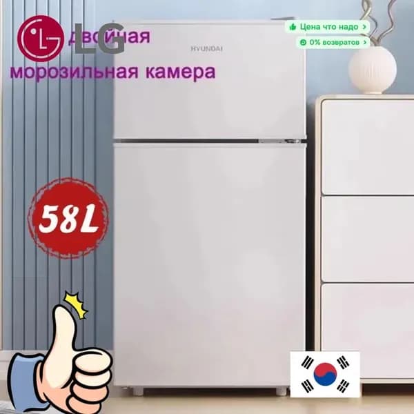 LG Барный холодильник 1539709930-rz8d_12-29-QWICGRZUHODYMS, серебристый, белый