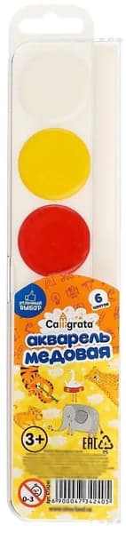 Акварель медовая "Calligrata" для детей, 6 цветов, без кисти, набор акварельных красок для рисования и детского творчества