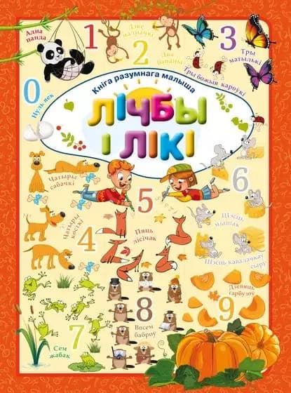 Лчбы лк | Доманская Людмила Васильевна | Электронная книга