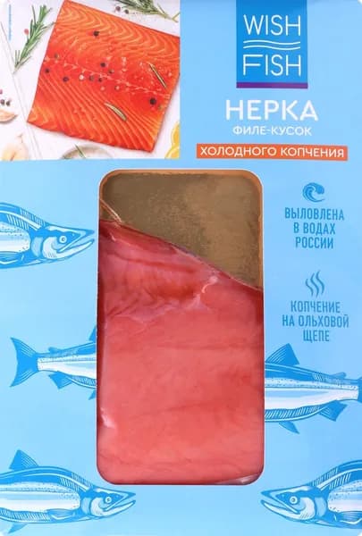 Нерка холодного копчения WISH FISH филе-кусок, 150г