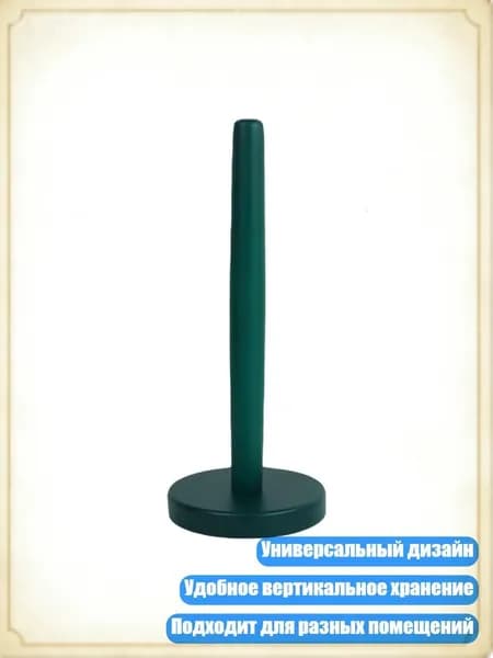 Деревянный держатель для бумажных полотенец, вертикальный, для кухни, Зеленый