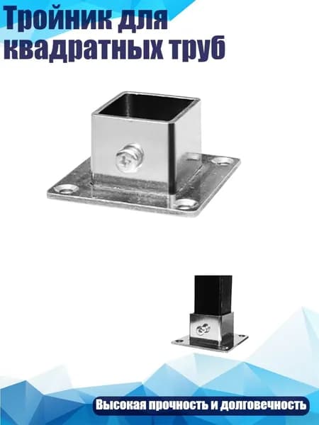 Элемент трубной системы 80 мм