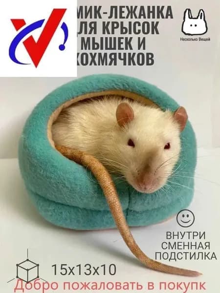 Домик для животных