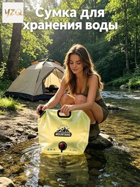 Умывальник для дачи,8л