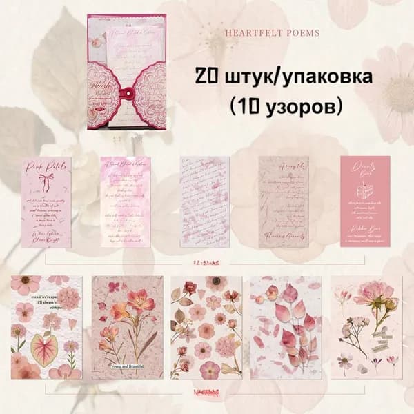Бумага для рисованиядля скрапбукинга, 20 лист., шт