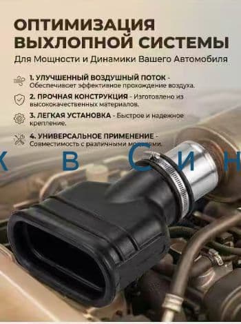 Плоский насос 75мм идеальное соответствие газоанализаторам
