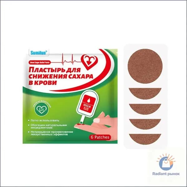 6 шт. Русский Пластырь для снижения уровня сахара в крови/Регулировать кровообращение