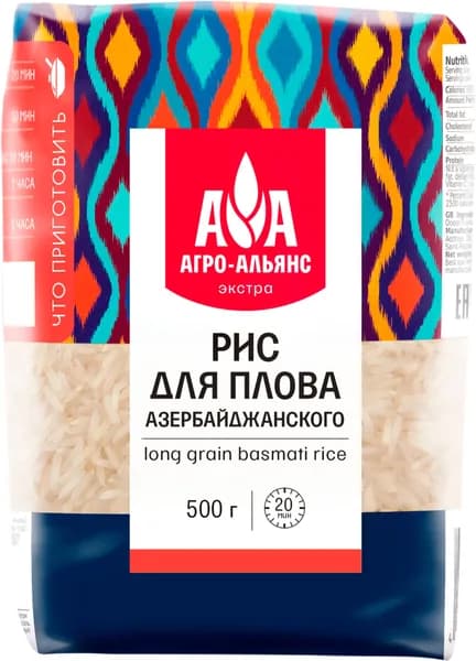 Агро-Альянс Экстра Рис для азербайджанского плова, 500 г