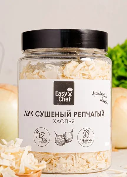Лук репчатый резаный, 50 грамм, сушеный (хрустящие кусочки) от EasyChef (300мл). Натуральные овощи. Приправа и специя для супа и жарки, мяса и курицы, салата.