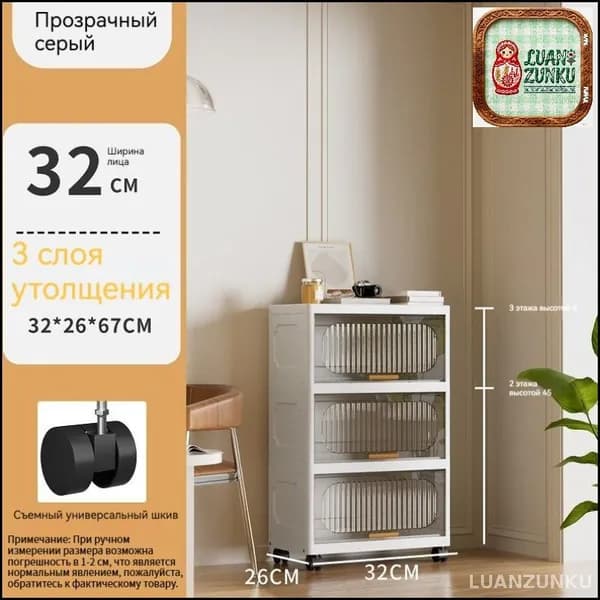 Шкаф для ванной,, 32х26х67 см, Универсальный