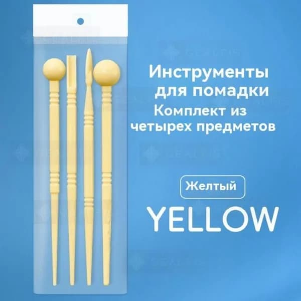 Набор стеков для лепки из 4 предметов, металлические