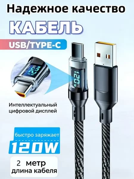 Сетевой кабель питания, хаки