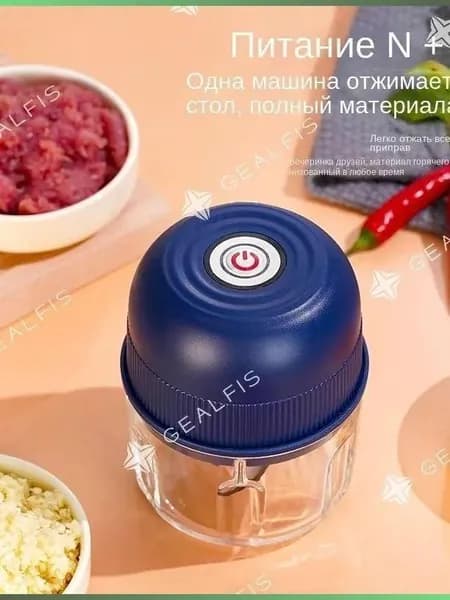 Мини-электрическая чеснокодавилка