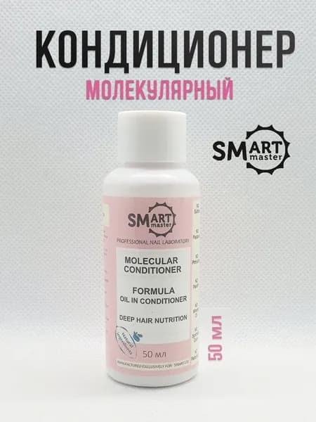 Smart Master Бальзам для волос, 49 мл